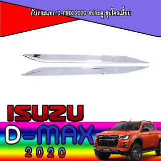 กันกระแทก อีซูซุ ดีแม็คซ์ Isuzu D-max 2020 4ประตู ชุบโครเมี่ยม