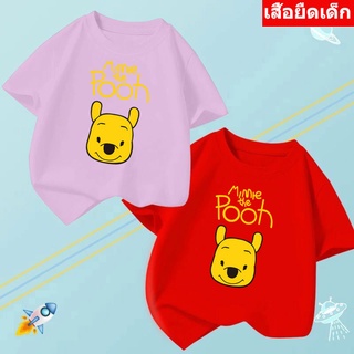 *K-2157-SHORT*เสื้อยืดเด็ก  เสื้อแขนสั้นเด็กลายการ์ตูน  / 3 สี