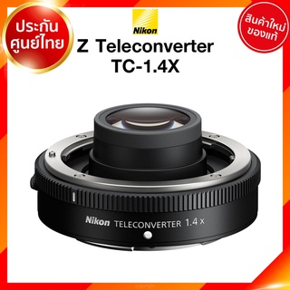 Nikon Z Teleconverter TC-1.4 1.4x Lens เลนส์ กล้อง นิคอน JIA ประกันศูนย์ *เช็คก่อนสั่ง