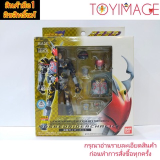 BANDAI SOUCHAKU HENSHIN SERIES YOU CAN OTTACH VORIOUS FIGURES LIKE WEOPONS.ORMORS.AND OPTIONS! MASKED RIDER CHALICE