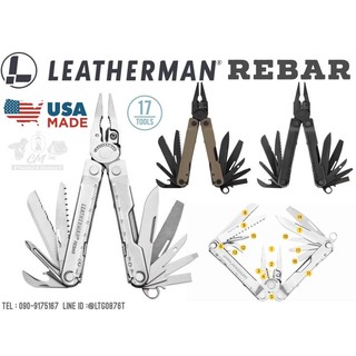 Leatherman rebar เครื่องมือเอนกประสงค์