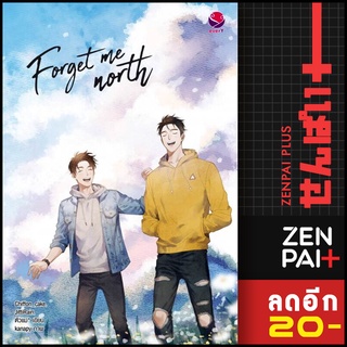 Forget Me North | เอเวอร์วาย Chiffon_cake, ตัวแม่*, JittiRain