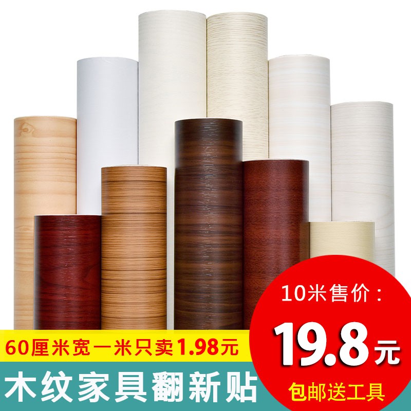 🌟PVC self adhesive wallpaper🌟✦พีวีซีหอพักวอลล์เปเปอร์ตกแต่งห้องนอนกันน้ำ