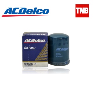 Acdelco ชุดไส้กรอง Isuzu D-max อีซูซุ ดีแม็ก กรองอากาศ กรองแอร์ กรองน้ำมันเครื่อง กรองโซล่า