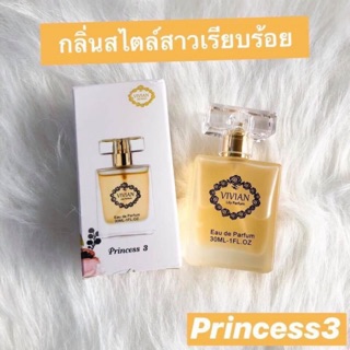 น้ำหอมวิเวียน ลิลลี่ กลิ่น Princess 3 : กลิ่นหอมหวานสไตล์ผู้หญิงเรียบร้อย