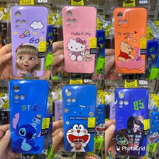 เรากำมะหยี่การ์ตูน VivoY21 Y33s V20 V20pro Y12t Y11 Y12 Y15 Y17  Y50 Y30 พ้อมส่งถึงบ้านคุณ