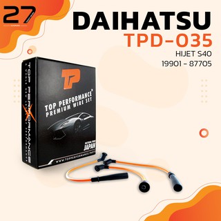 สายหัวเทียน DAIHATSU - HIJET S40 / 19901-87705 เครื่อง AB ตรงรุ่น - รหัส TPD-035 - TOP PERFORMANCE MADE IN JAPAN