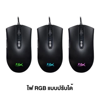 HyperX Pulsefire Core RGB gaming mouse 6200 DPI เมาส์มีสาย เมาส์เกมมิ่ง (4P4F8AA)