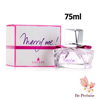 Lanvin Marry Me EDP 75 ml. พร้อมกล่องซีล