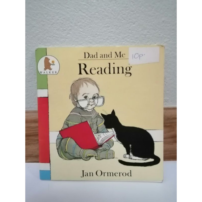 Dad and Me. an Ormerod's Baby Books ปกอ่อน -143