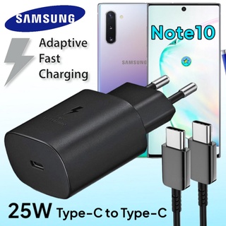 ที่ชาร์จ Samsung Galaxy Note 10  25W Usb-C to Type-C ซัมซุง หัวชาร์จ(EU) สายชาร์จ 2เมตร Fast Charge ชาร์จด่วน ของแท้