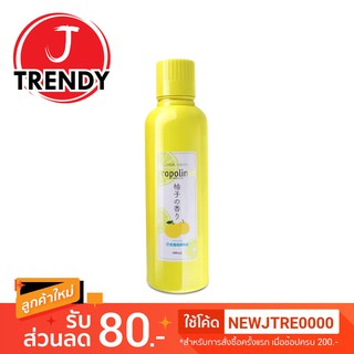 📌 [ส่งด่วน] Propolinse Yuzu ( ส้มยูสึ ) 600 ml. / 150 ml. สุดยอดน้ำยาบ้วนปาก อ่อนโยน ไม่แสบปาก ของแท้ 100% จากญี่ปุ่น