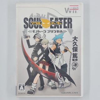 [00035] Soul Eater : Monotone Princess (JP)(WII)(USED) แผ่นเกมแท้ มือสอง !!