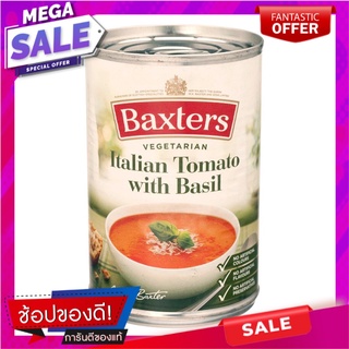 แบ็กซเตอร์ซุปมะเขือเทศอิตาเลี่ยนผสมโหระพา 400กรัม Baxter Italian Tomato Soup with Basil 400g.