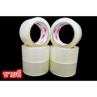 เทปกาว 2 นิ้ว  ยาว 20หลา // 45หลา // 100หลา  หนา 38 // 45 ไมครอน (1 ม้วน)..