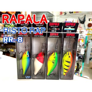 เหยื่อปลอม RAPALA RISTO RAP 8 ซม. RR-8 ราพาล่าริสโต้ 8 แท้ 100 %