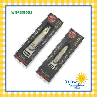 GREEN BELL กรรไกรตัดเล็บ Takumi No Waza Collection มี 2 ขนาด ของแท้จากญี่ปุ่น Green Bell Nail Clipper