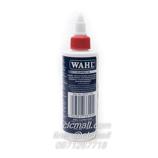 Wahl น้ำมันจักร หยอด ปัตตาเลียน แบตตาเลี่ยน แบตเตอร์เลี่ยน ตัดผม  118 มล. WAHL clipper oil 118ml