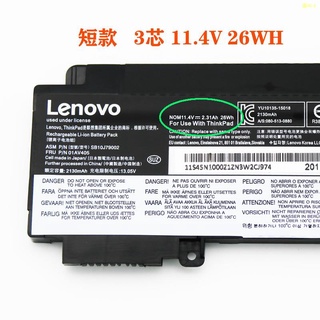 ต้นฉบับ Lenovo T460S T470S 01AV405 01AV406 แบตเตอรี่แล็ปท็อปในตัวแบบสั้น 3-core #1