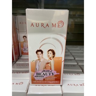 Aura me All Day Shield SPF50PA+++ ครีมกันแดดออร่ามี