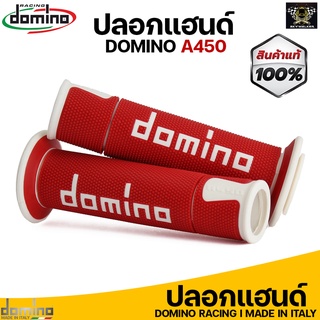 ปลอกแฮนด์ Domino Racing A450 เหนียว หนึบ สินค้าของแท้ 100% Made in italy (แดงขาว)