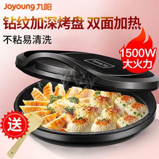 เครื่องทำวาฟเฟิล วาฟเฟิล เครื่องทำขนม เครื่องทำขนมรังผึ้ง เครื่องทำขนมวาฟเฟิล เบเกอร  Joyoung กระทะไฟฟ้าเครื่องทอดเครื่
