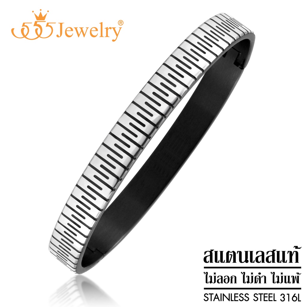 555jewelry กำไลข้อมือแฟชั่น สแตนเลสสตีล แท้ รุ่น MNBG-004T  [BG-7]