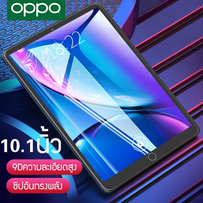 [พร้อมส่งจากไทย][จัดส่งที่รวดเร็ว] 【จัดส่ง 24 ชม】OPPO แท็บเล็ต ขนาด 10 นิ้ว ใช้ WiFi ได้ ตั้งค่าภาษาไทย ความจุ RAM 6GB+1