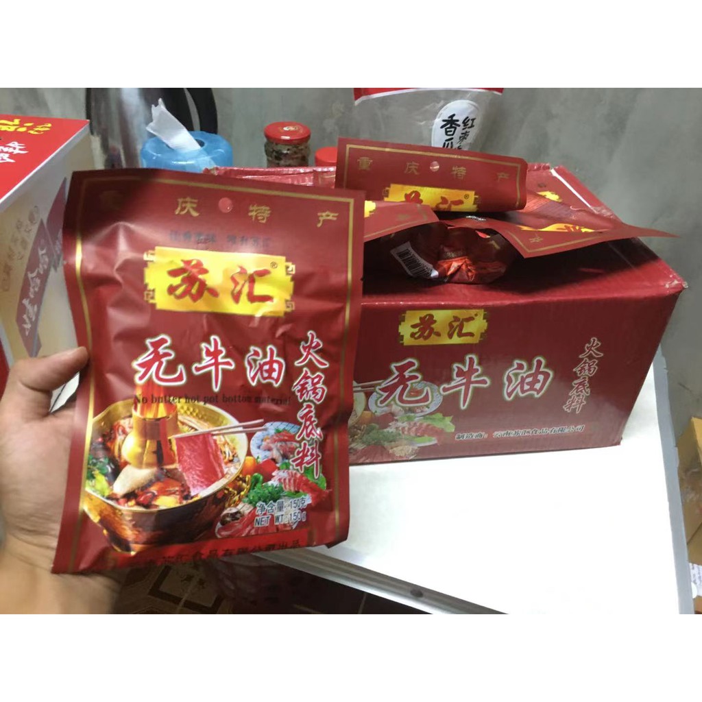 พริกหม่าล่าชาบูรุ่นเก่า หม้อไฟ สูตรเสฉวน ยกลัง 50 ห่อ พร้อมส่งทุกวัน