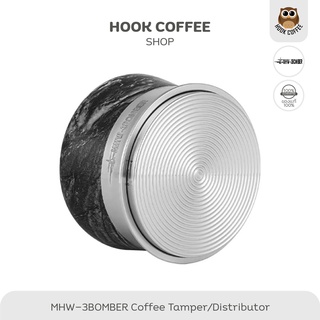 MHW-3BOMBER Marble Tamper &amp; Distributor - ที่กดและเกลี่ยผงกาแฟ ขนาด 58.35 mm