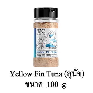 Buddy ผงโรยอาหารแก้เบื่ออาหาร สำหรับสุนัข รสปลาทูน่า ขนาด 100 G.