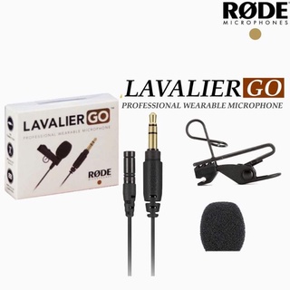 Rode Lavalier Go ไมโครโฟนสำหรับหนีบปกเสื้อตัดเสียงรบกวนคุณภาพสูง (สินค้ารับประกัน2ปี)