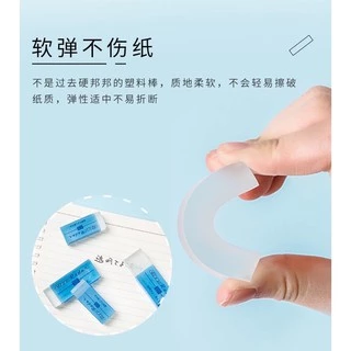 Seed clear radar I ยางลบก้อนใสที่ขายดีที่สุดในญี่ปุ่นตอนนี้