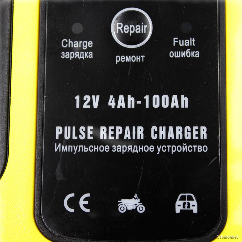 Full Automatic Car Battery Charger 110v To 220v To 12v 6a Intelligent Fast Power Charging Wet 2354