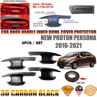 Proton ใหม่ Persona VVT ฝาครอบมือจับประตูรถยนต์ คาร์บอน 3D ป้องกันรอยขีดข่วน