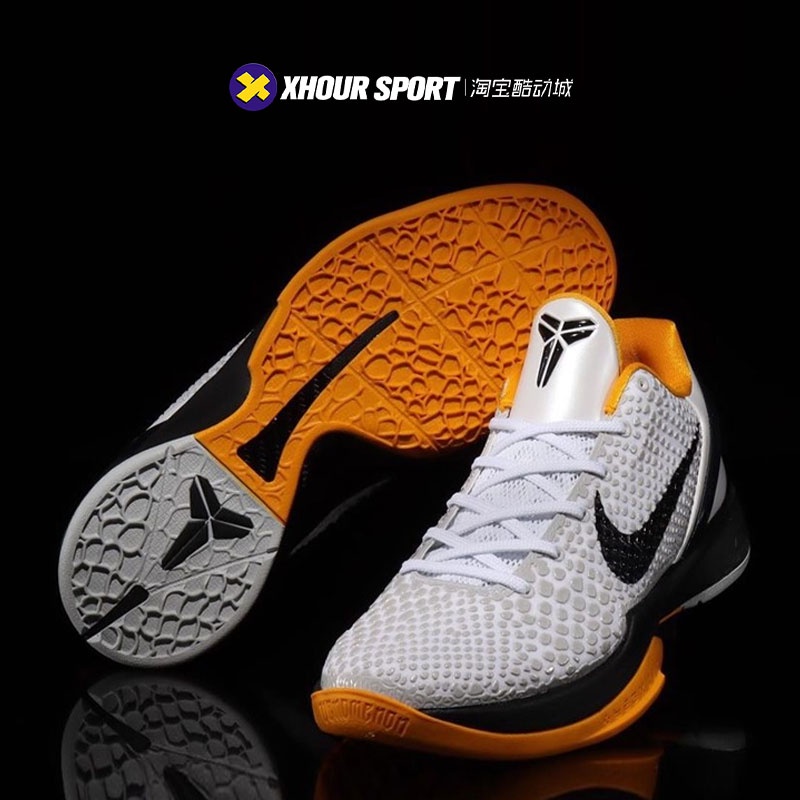 nike kobe 6 pas cher