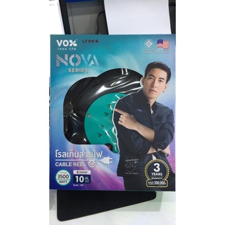 Vox Nova Series โรลเก็บสายไฟ มาตรฐานมอก. รุ่น M10 (10 เมตร) สีดำ/เขียว