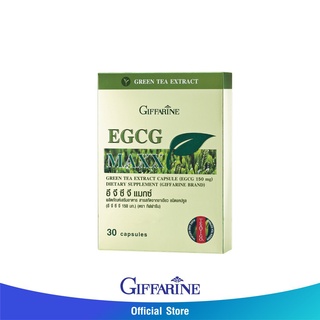 อาหารเสริม ลดน้ำหนัก สมุนไพร สารสกัดจากชาเขียว ชาเขียว EGCG MAXX GIFFARINE อี จี ซี จี แมกซ์ กิฟฟารีน