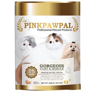 Pinkpawpal โปรตีนแมว อาหารเสริมสัตว์เลี้ยง สูตรเพิ่มน้ำหนัก บำรุงขนและกล้ามเนื้อ