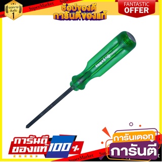 ไขควงหัวแฉก NPP VR 91498 5 นิ้ว ไขควง PHILLIPS SCREWDRIVER NPP VR 91498 5"