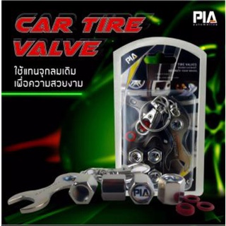 PIA จุกลมสแตนเลส จุกลมรถยนต์ Car Tire Valve