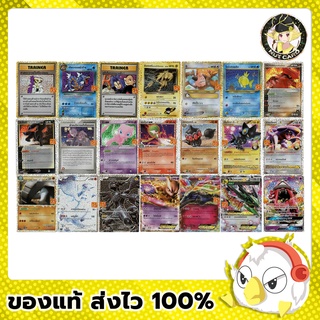 [Pokemon] Pokemon 25th Aniversary Collection Single Promo card