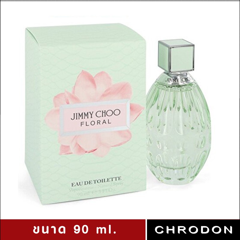 น้ำหอม Jimmy Choo Flora EDT