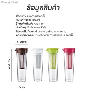 พร้อมส่งที่ไทย ขวดกาแฟสกัดเย็น Cold Brew Coffee Maker เหยือกชงกาแฟแบบสกัดเย็น 1100ml - friends