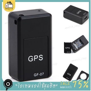 สินค้าแนะนำถูกที่สุด  จีพีเอสGPS ติดตามแฟน เครื่องติดตามตำแหน่งดูผ่านแอปมือถือ เชคพิกัดได้ตลอดเวลาพกพาสะดวก พร้อมส่ง