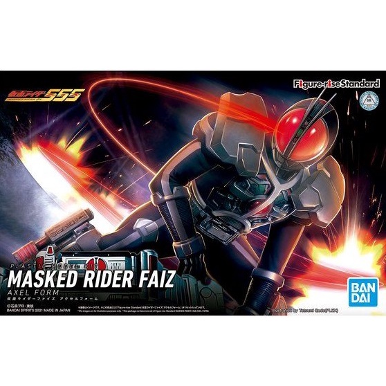 Figure-rise Standard Masked Rider Faiz Axel Form