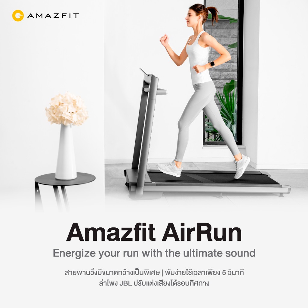 airrun amazfit