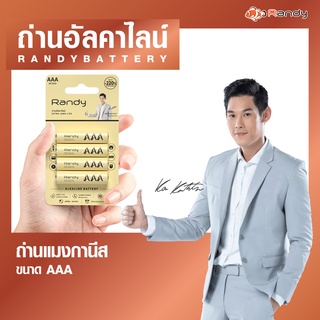 Randy [ซื้อ 1ได้ถึง 3  Battery Alkaline ถ่านอัลคาไลน์ AAA แบตเตอรี่ ความจุสูง ถ่าน วิทยุ ของเล่น ไฟฉาย นาฬิกา