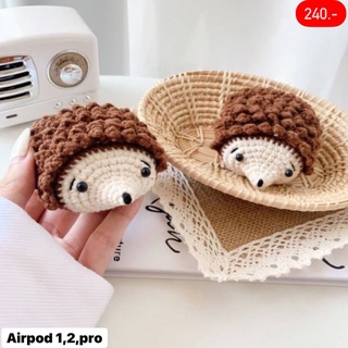 เคสแอร์พอด เม่นน้ำตาล