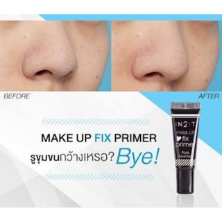 ไพร์เมอร์ primer หน้าเนียน ของต้องมี In2It Make-Up Fix Primer